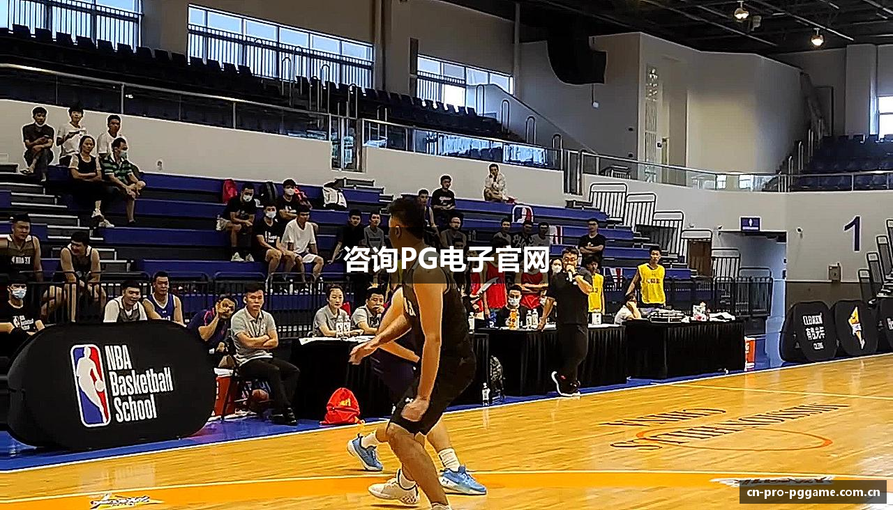 咨询PG电子官网